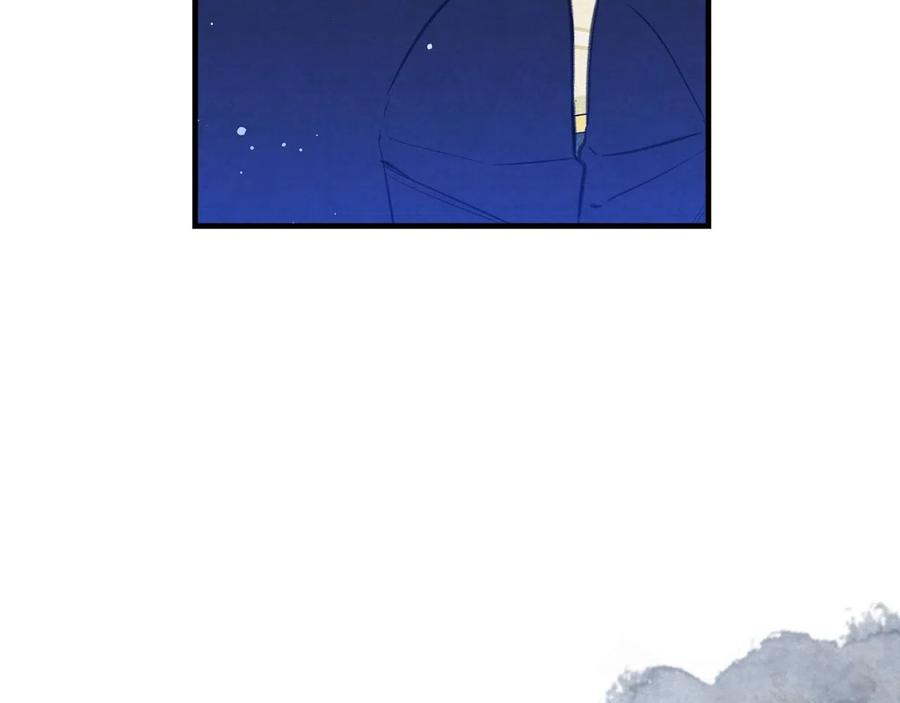 第59话共进晚餐-影子皇妃-kinlip+hayul+CARROTOON（第19张）