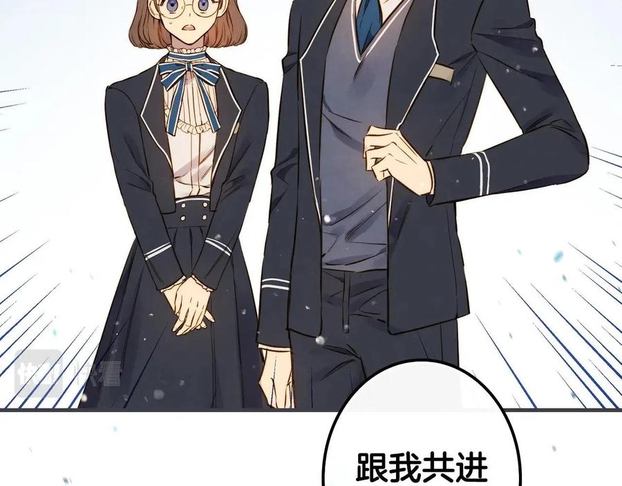 第59话共进晚餐-影子皇妃-kinlip+hayul+CARROTOON（第31张）