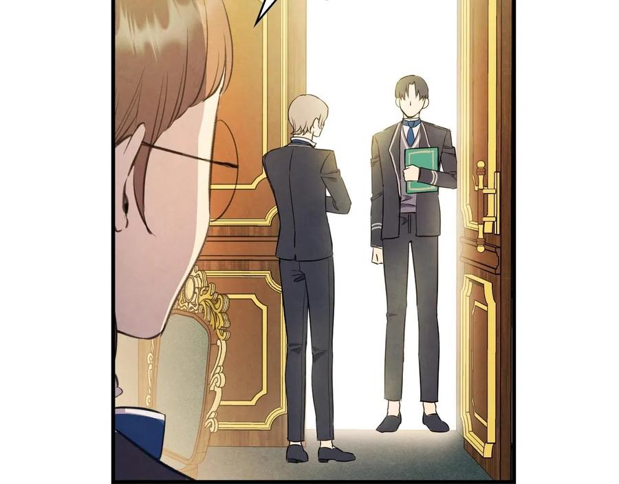 第59话共进晚餐-影子皇妃-kinlip+hayul+CARROTOON（第27张）