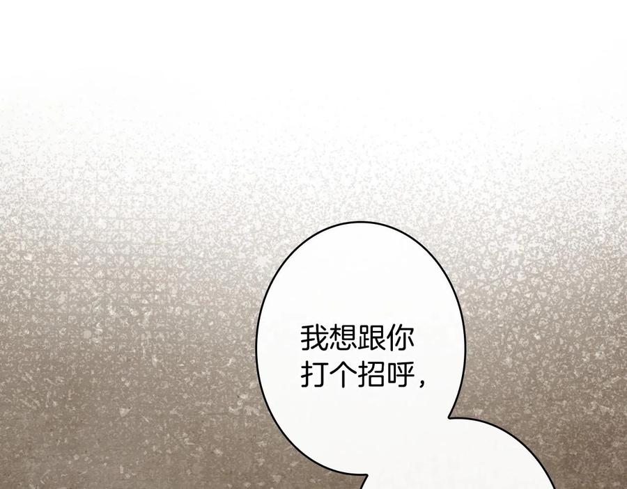 第59话共进晚餐-影子皇妃-kinlip+hayul+CARROTOON（第8张）