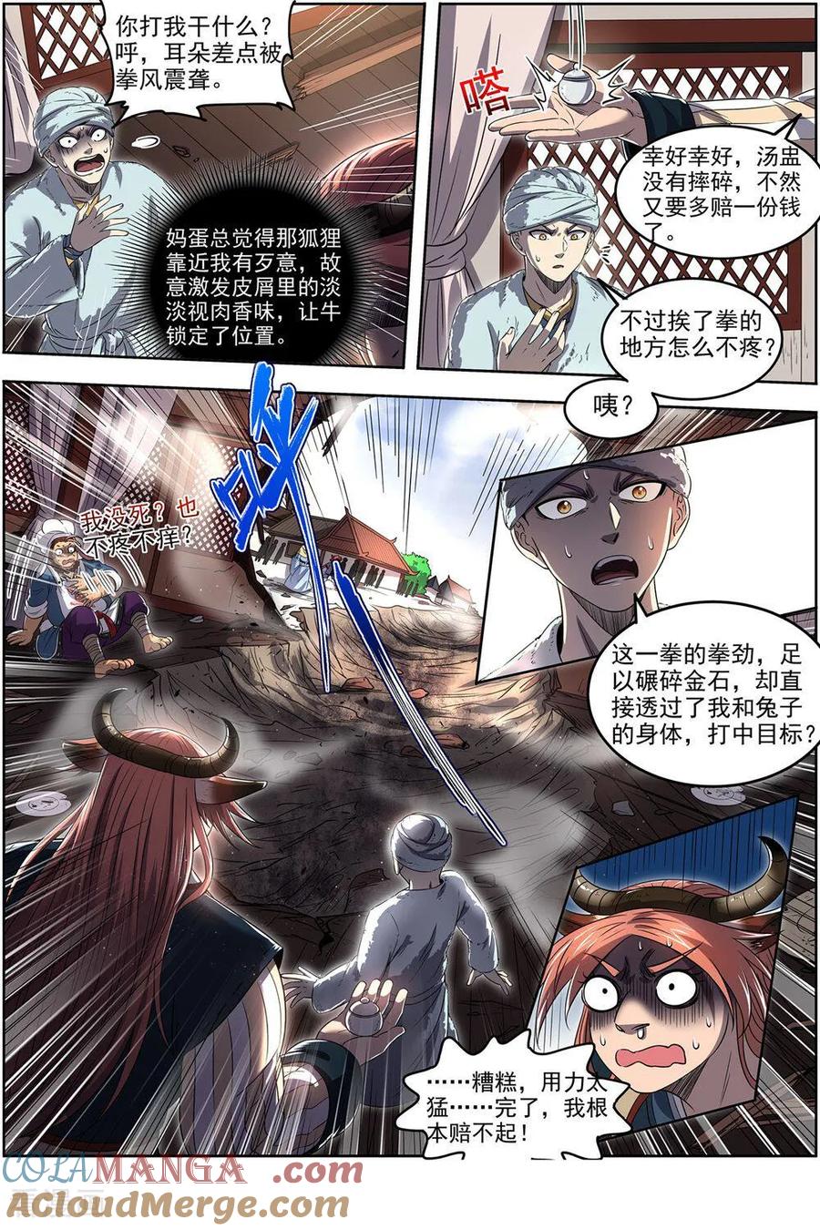 8.jpg