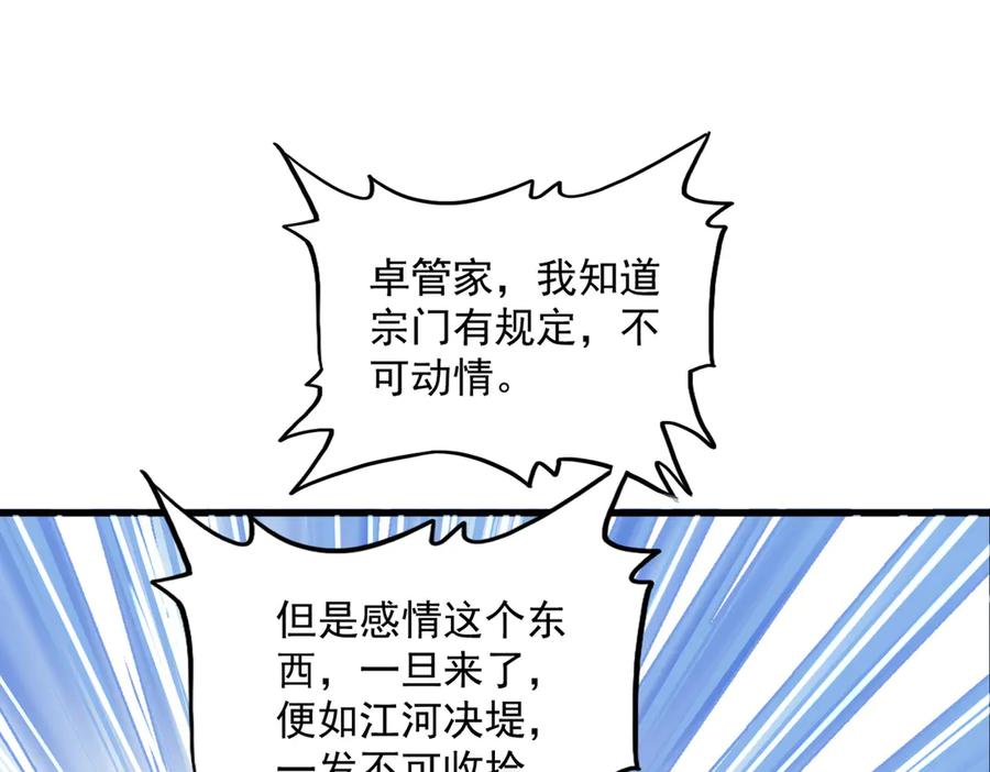 87.jpg