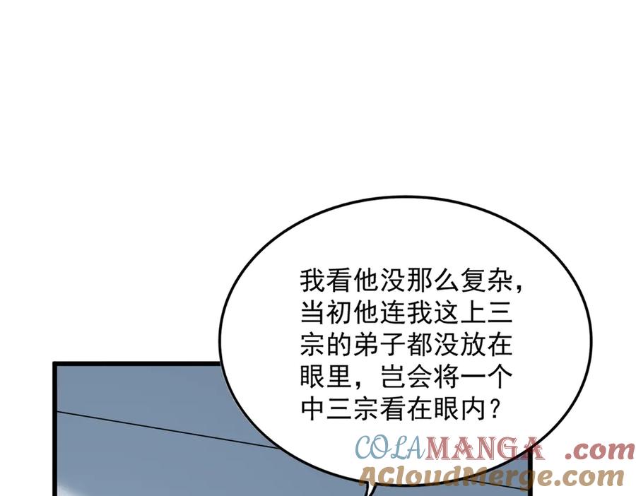 97.jpg