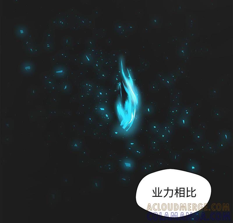 第73话执意要来-奇妙的动物高中-一漫文化（第10张）