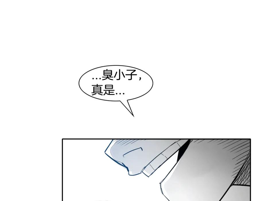 第75话渡气-泛泛之辈-OH SOT（第27张）