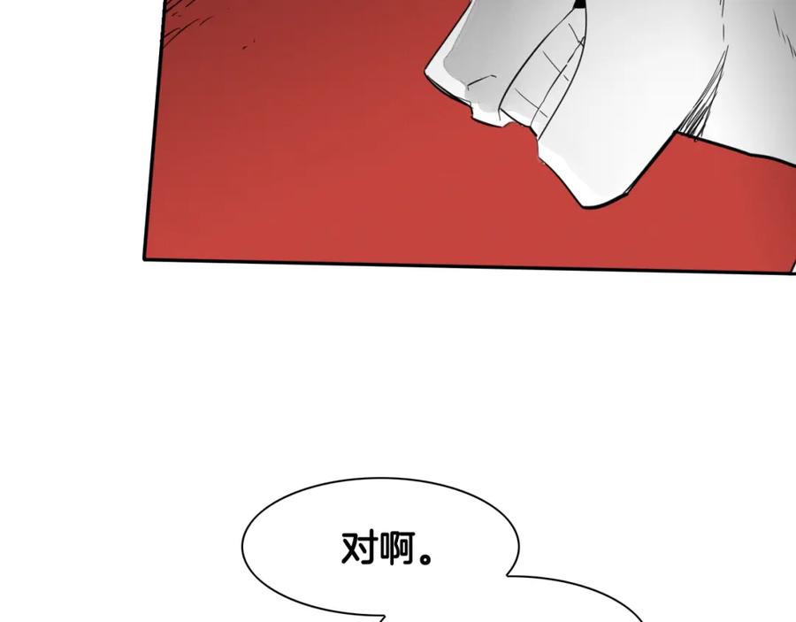 第75话渡气-泛泛之辈-OH SOT（第24张）