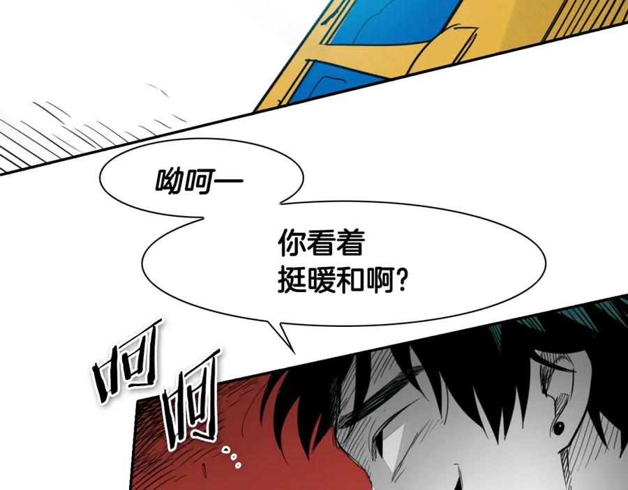 第75话渡气-泛泛之辈-OH SOT（第23张）