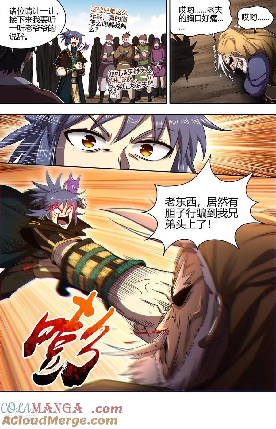 6.jpg