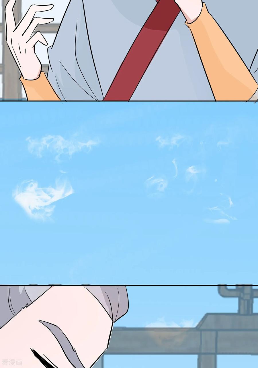 第82话师出同门-穿越王妃，夫君别找虐-成都平流（第6张）