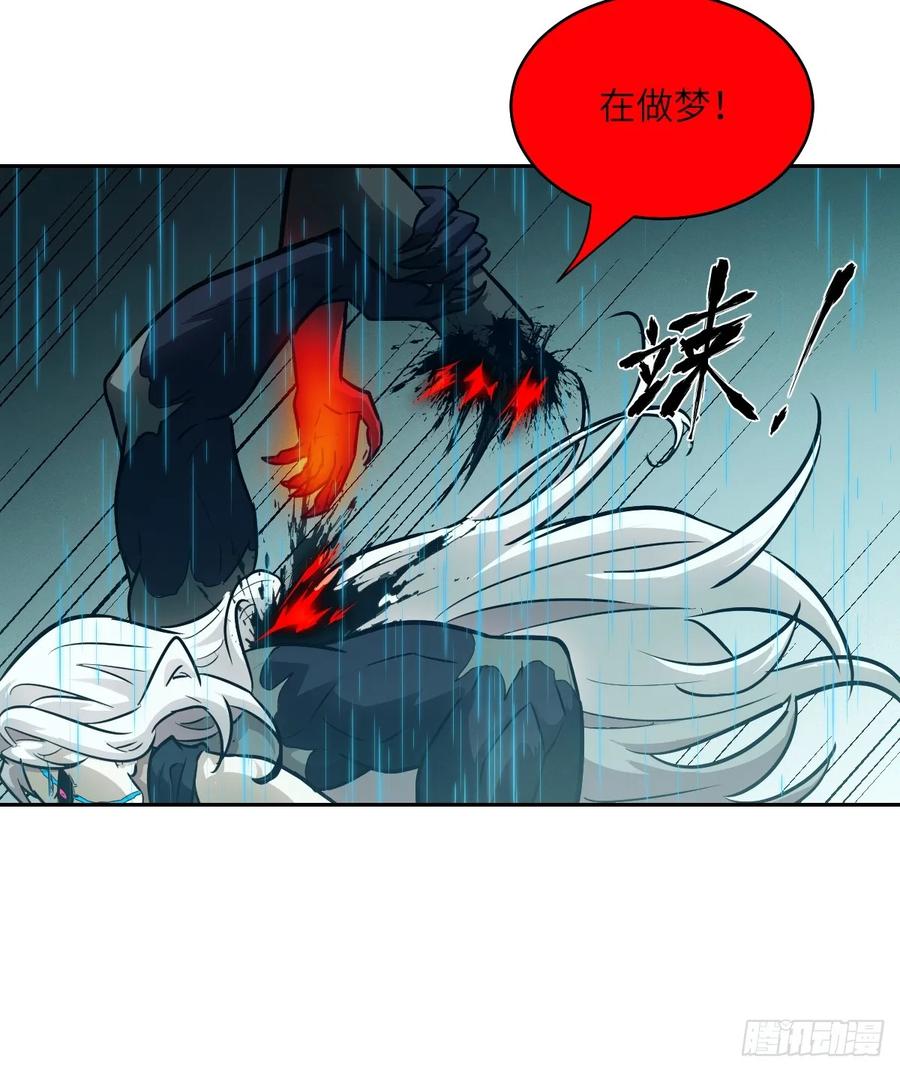 099盛宴-我的左手能异变-莒小暗（第18张）