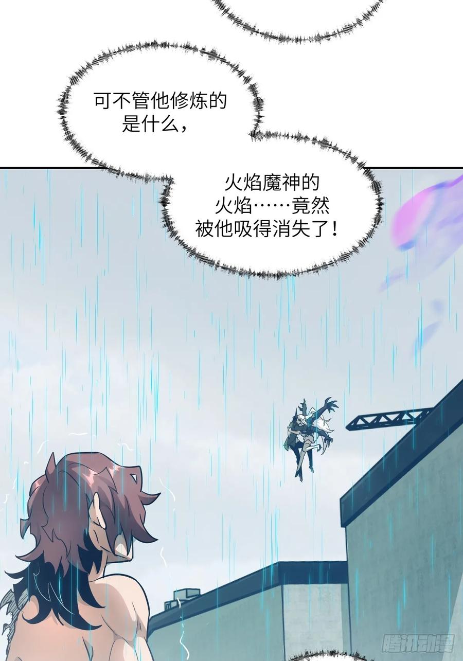 099盛宴-我的左手能异变-莒小暗（第2张）