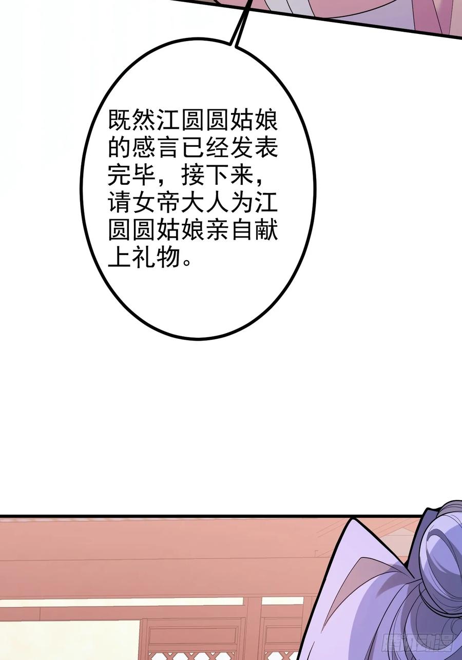 74.jpg