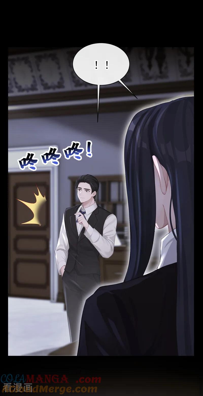 第162话我需要您的帮助！-快穿：宿主她一心求死-iCiyuan动漫（第11张）