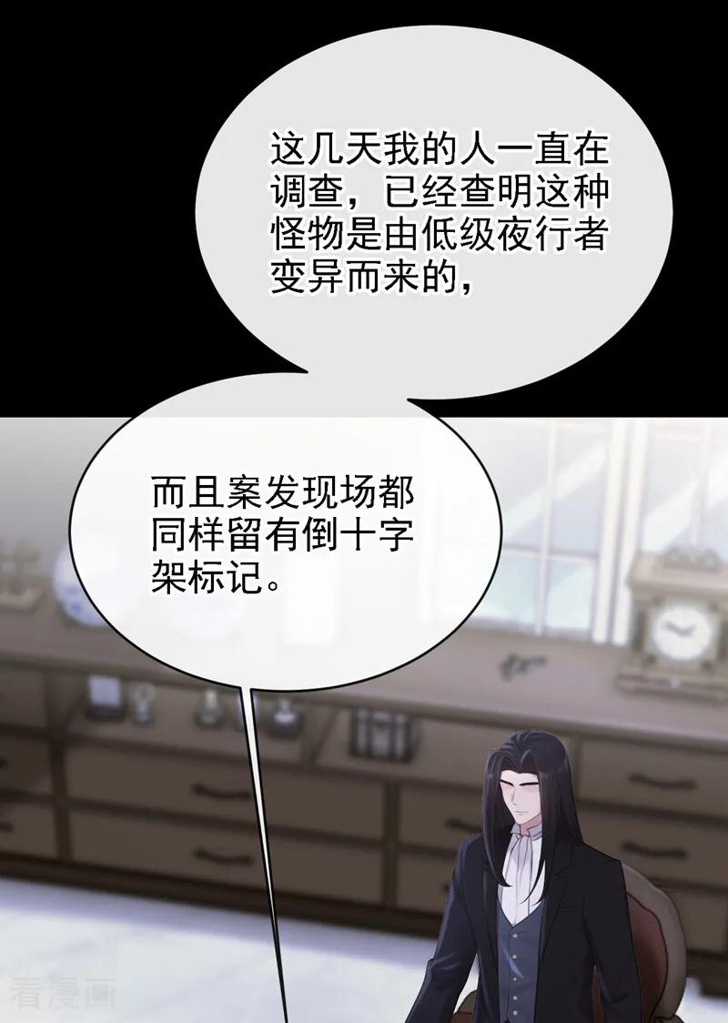 第162话我需要您的帮助！-快穿：宿主她一心求死-iCiyuan动漫（第16张）