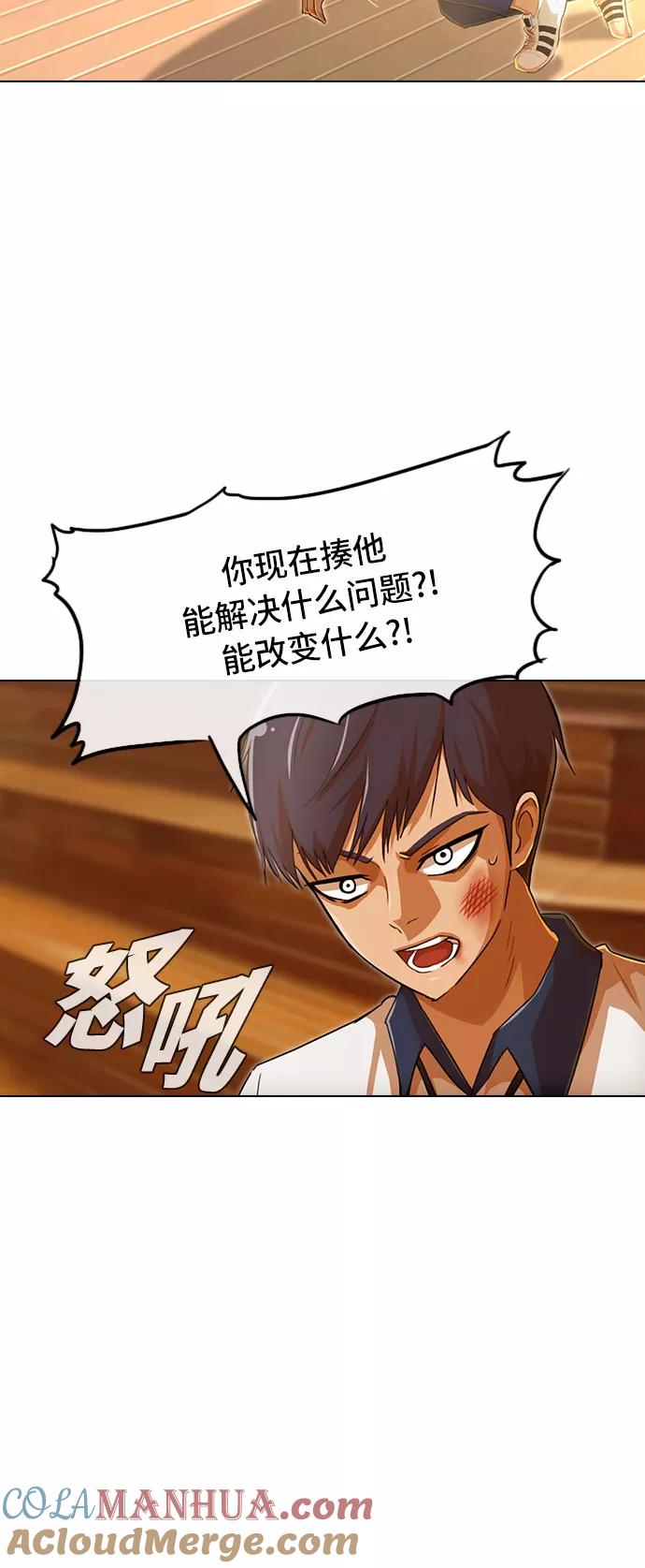 [第72话]动机-匿名女孩-Eun hyuk（第22张）