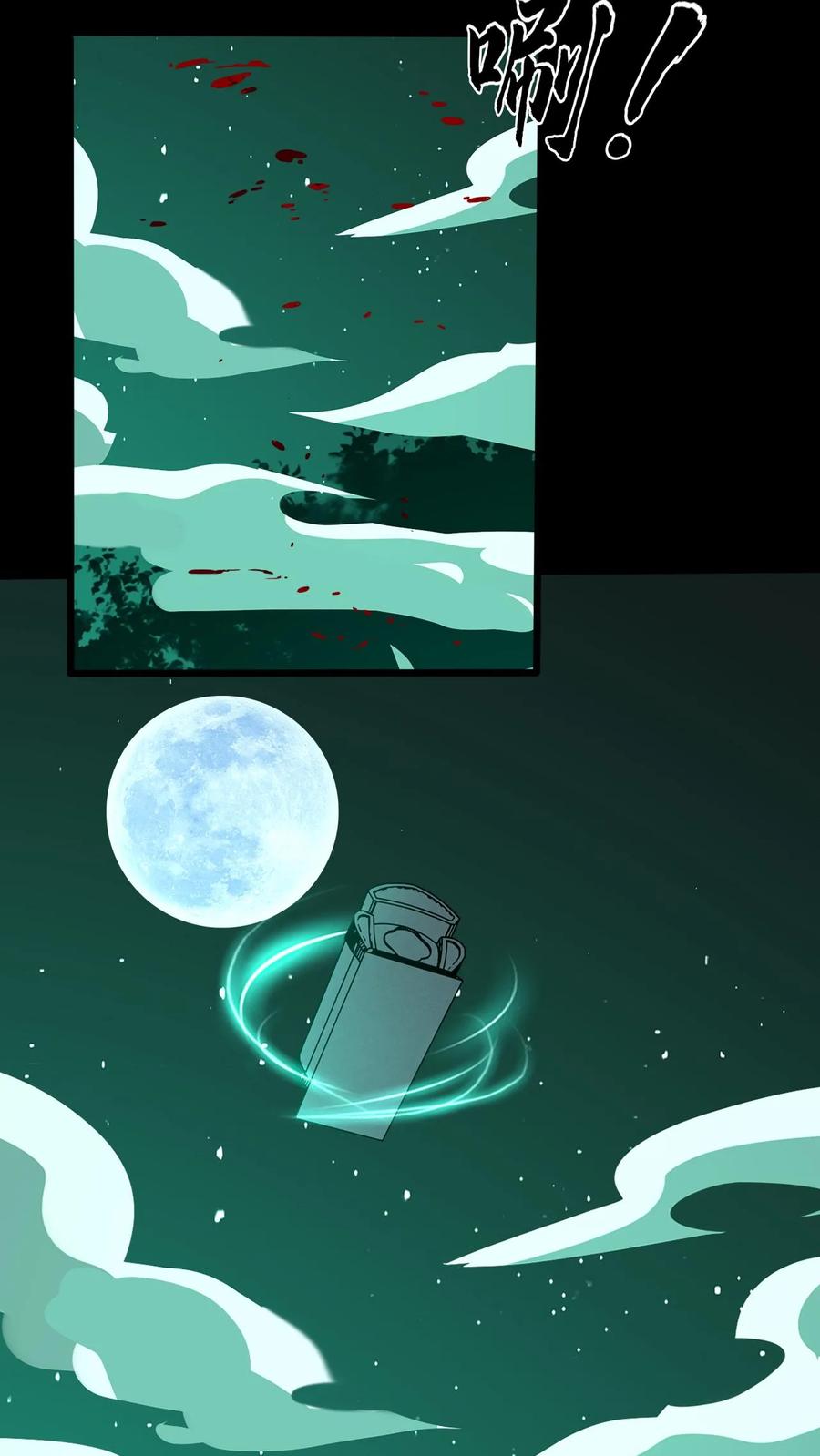 第410话来自王三的外援-我出生当天，百鬼夜行，雪尸护道-（第13张）