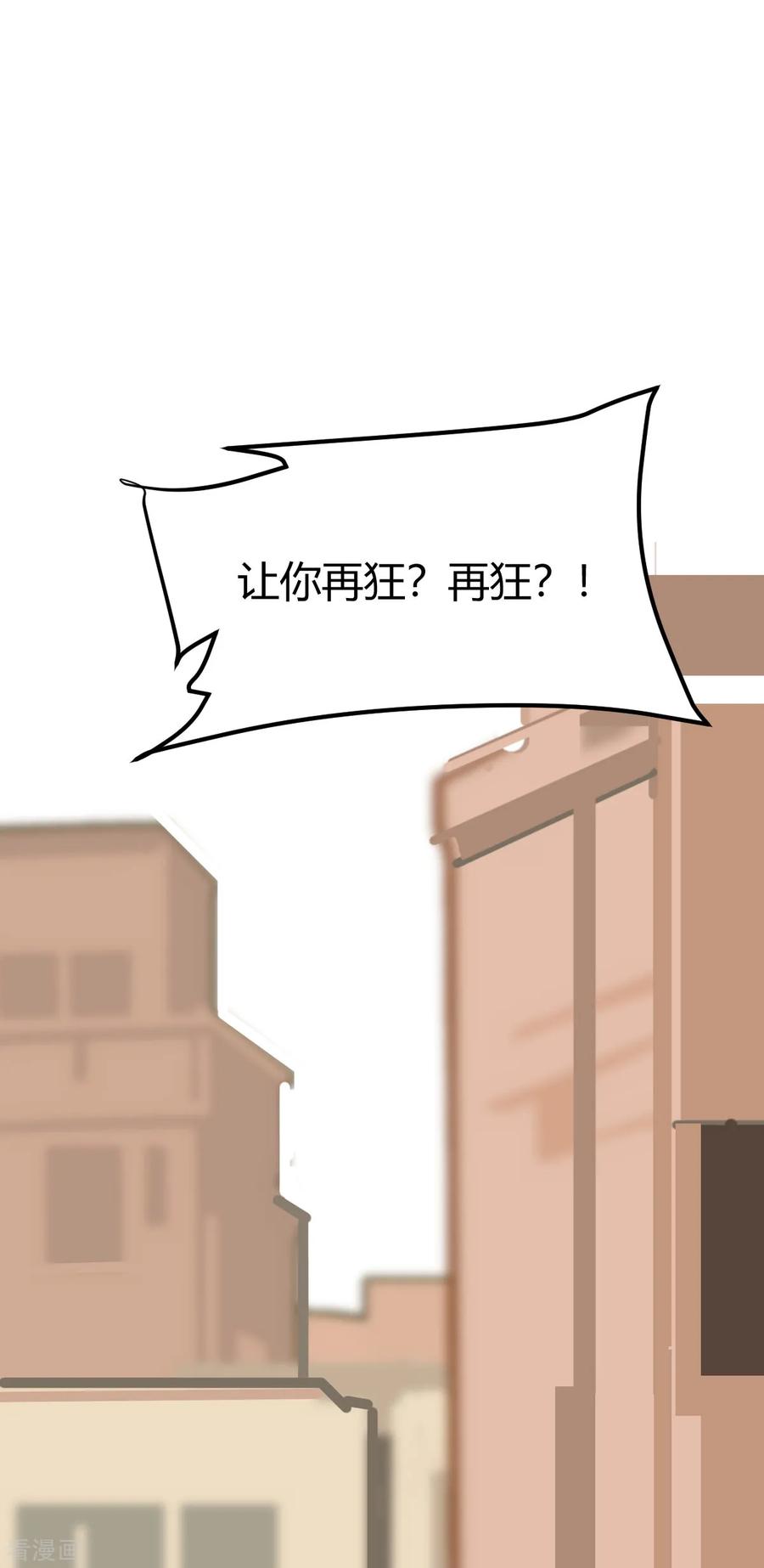 第44话-世界牢狱：曼顿特森-凤凰动漫（第2张）