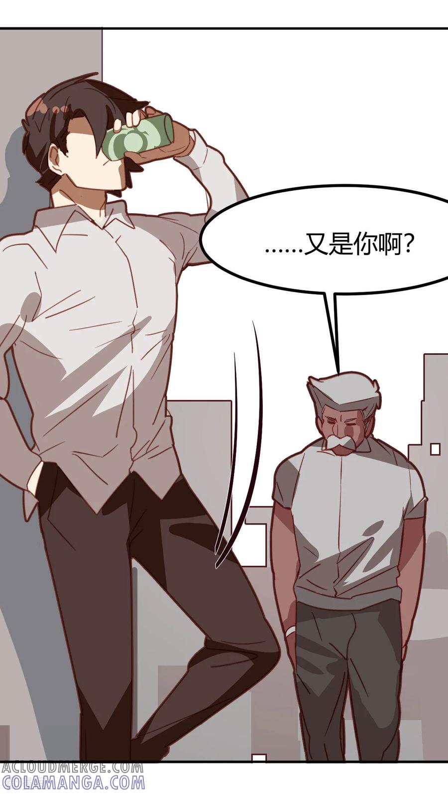 第44话-世界牢狱：曼顿特森-凤凰动漫（第7张）