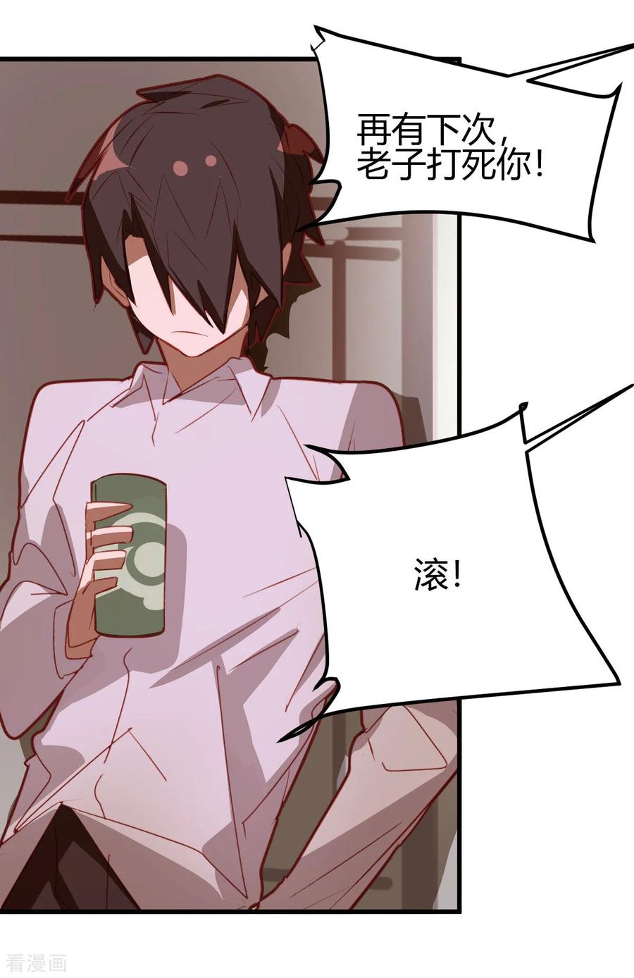 第44话-世界牢狱：曼顿特森-凤凰动漫（第4张）