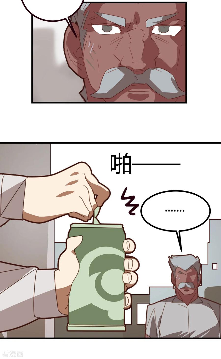 第44话-世界牢狱：曼顿特森-凤凰动漫（第6张）
