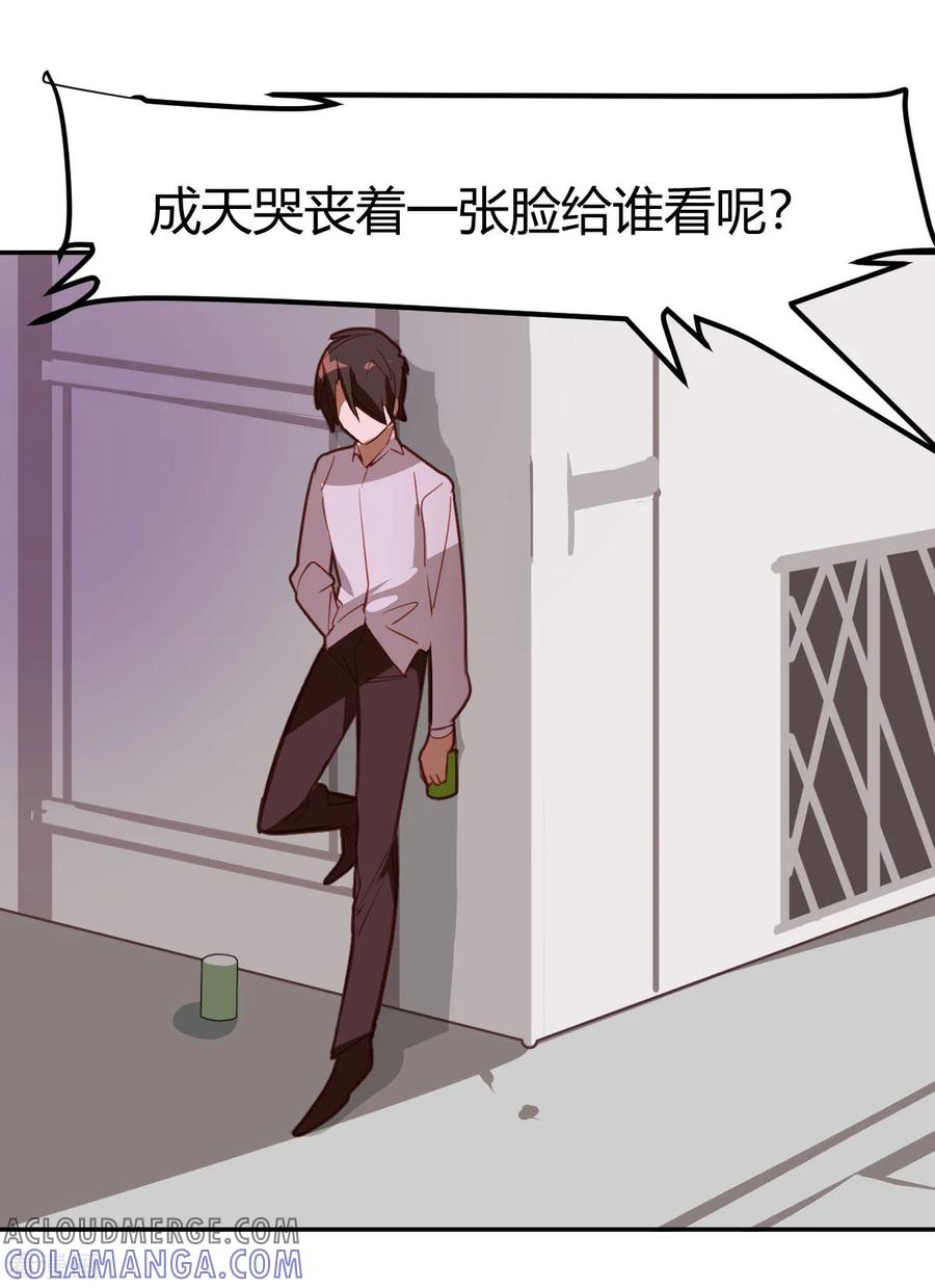 第44话-世界牢狱：曼顿特森-凤凰动漫（第3张）