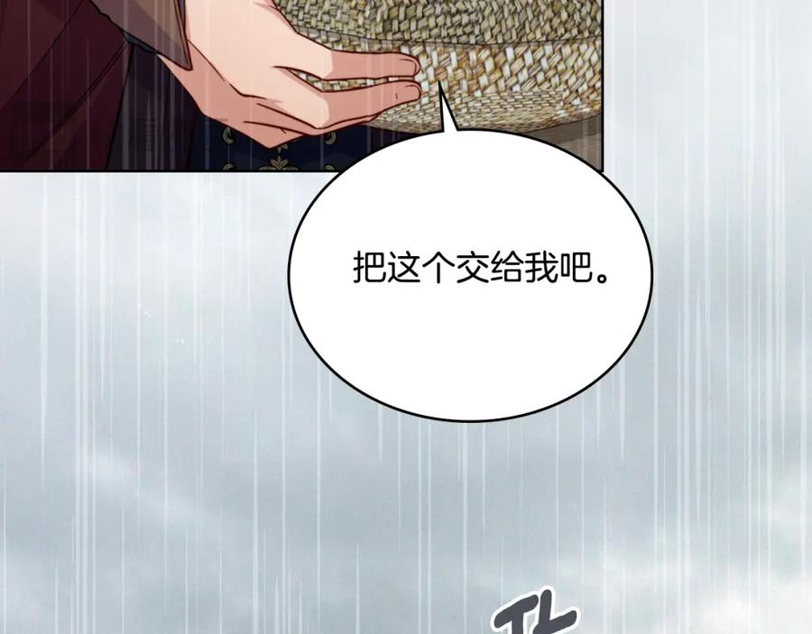 第62话陷入修罗场？-同乘一条船的关系-Manta comics+ Seoru（第1张）