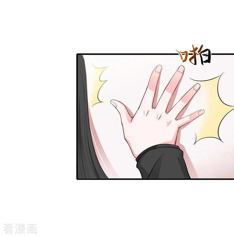 第10话和我握手吧-傲娇冷男攻略记-泛次元文化（第11张）