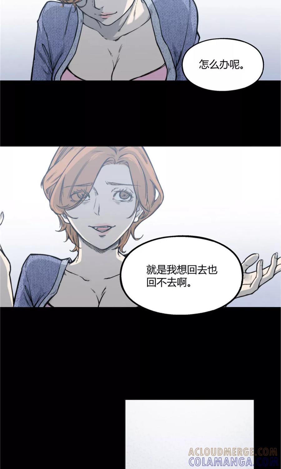 第19话-替身名媛-阿里文化︱一波人（第6张）