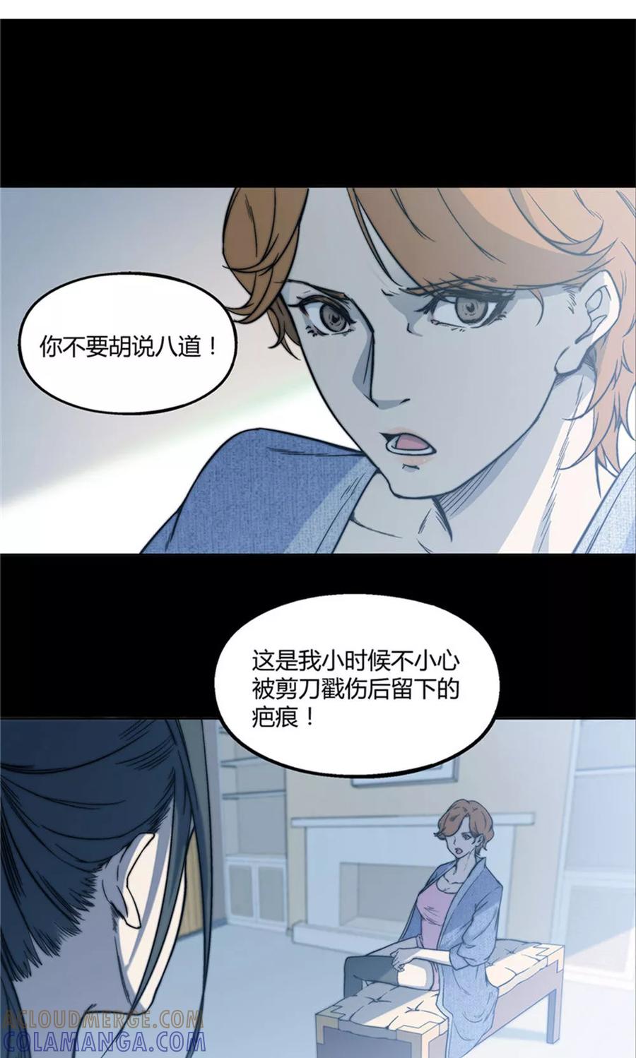 第19话-替身名媛-阿里文化︱一波人（第2张）