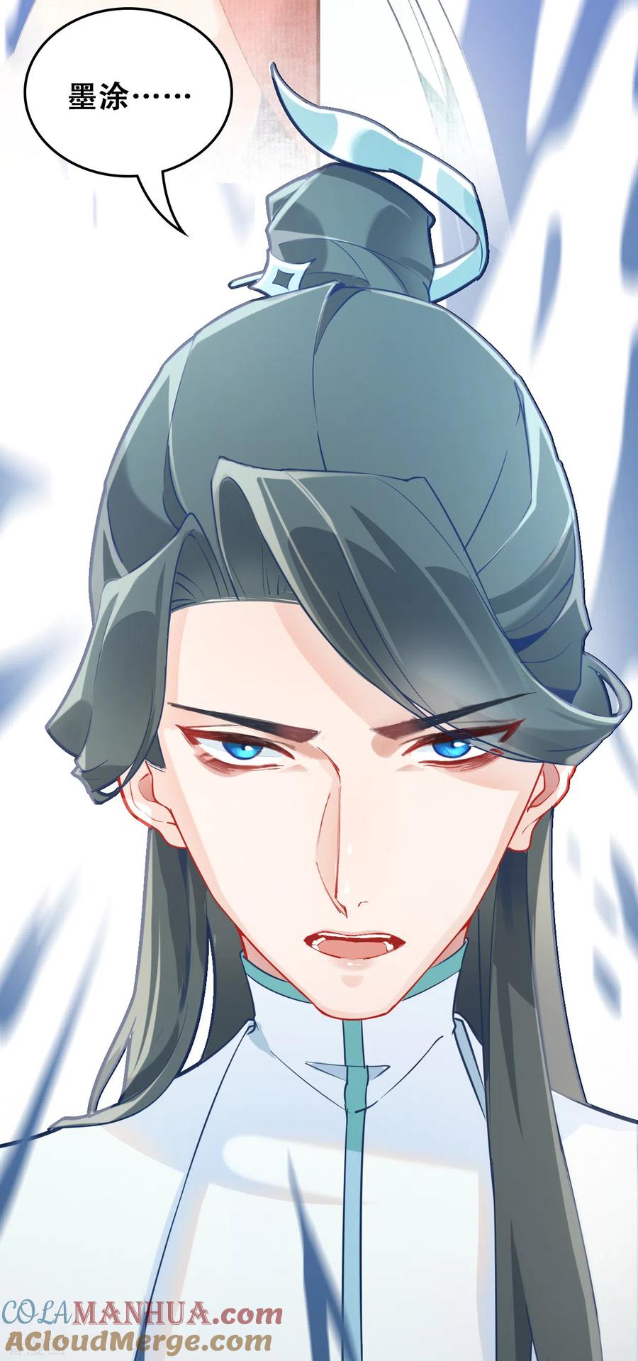 第26话你究竟是谁-上都天妖录-BPI工作室（第15张）