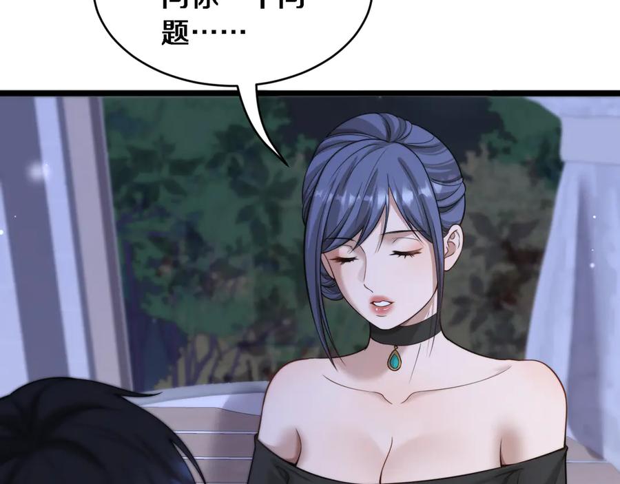 第33话修空调-财富自由后，她们献上了忠诚-肥狸骑士（原著）+春日文化（第40张）