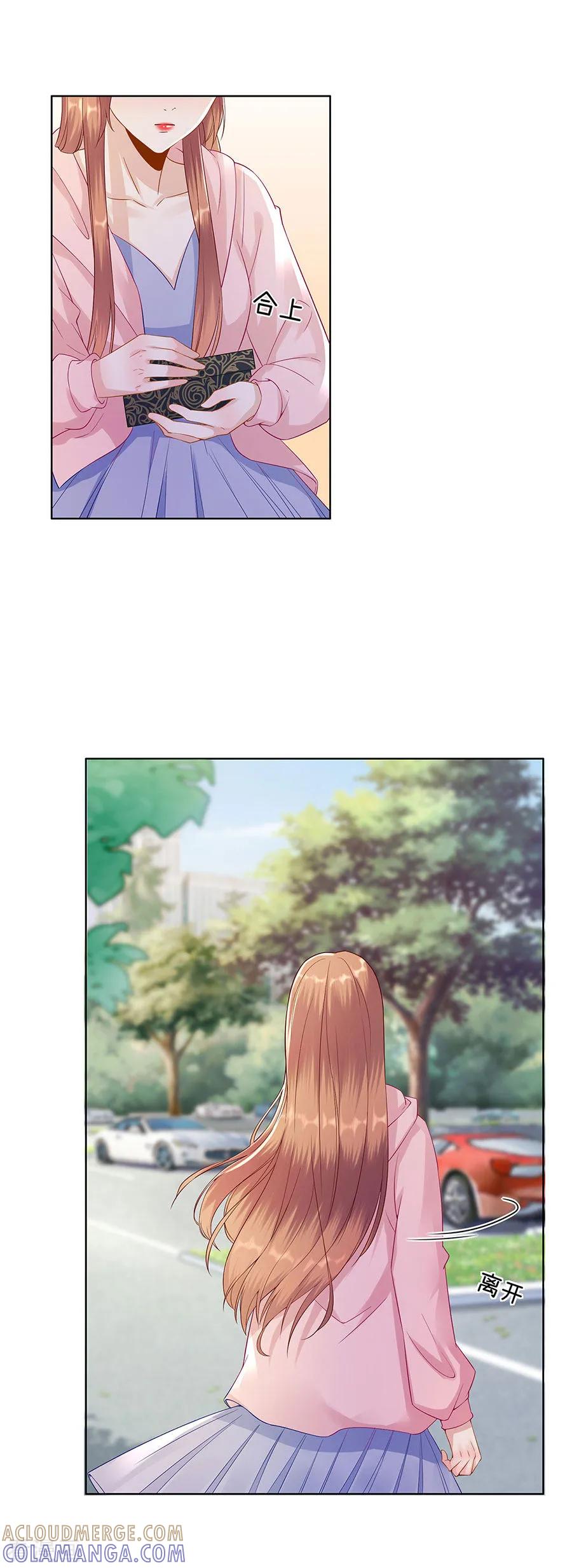 第33话冷战-他liao人又偷心-云端漫画（第21张）