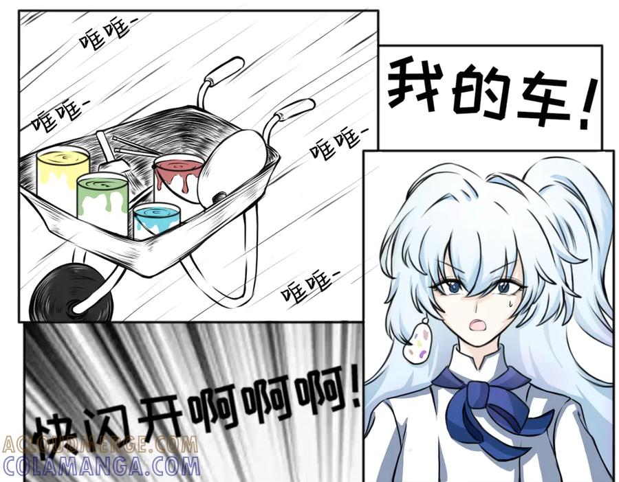 天气晴朗不如出去当个Gai溜子-归何处？-一只小画宅（第5张）