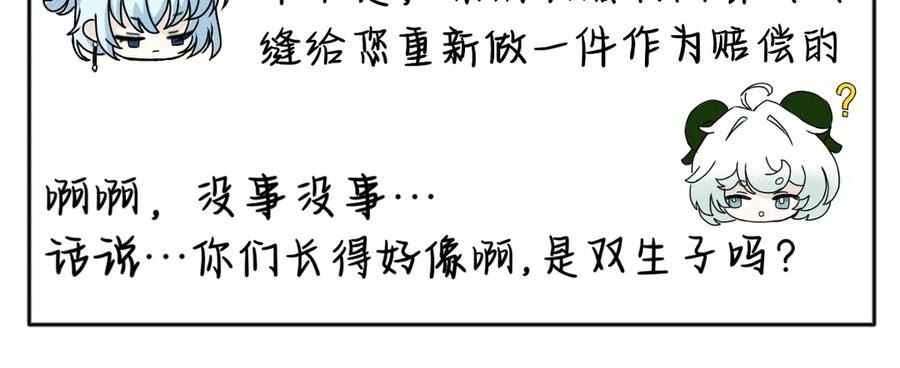 天气晴朗不如出去当个Gai溜子-归何处？-一只小画宅（第14张）