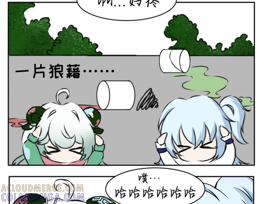 天气晴朗不如出去当个Gai溜子-归何处？-一只小画宅（第9张）