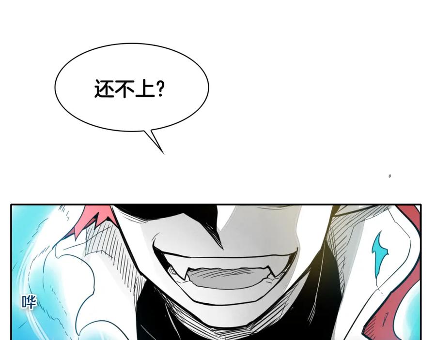 第52话战利品-泛泛之辈-OH SOT（第3张）