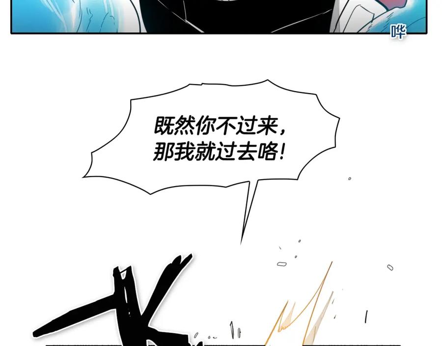 第52话战利品-泛泛之辈-OH SOT（第4张）