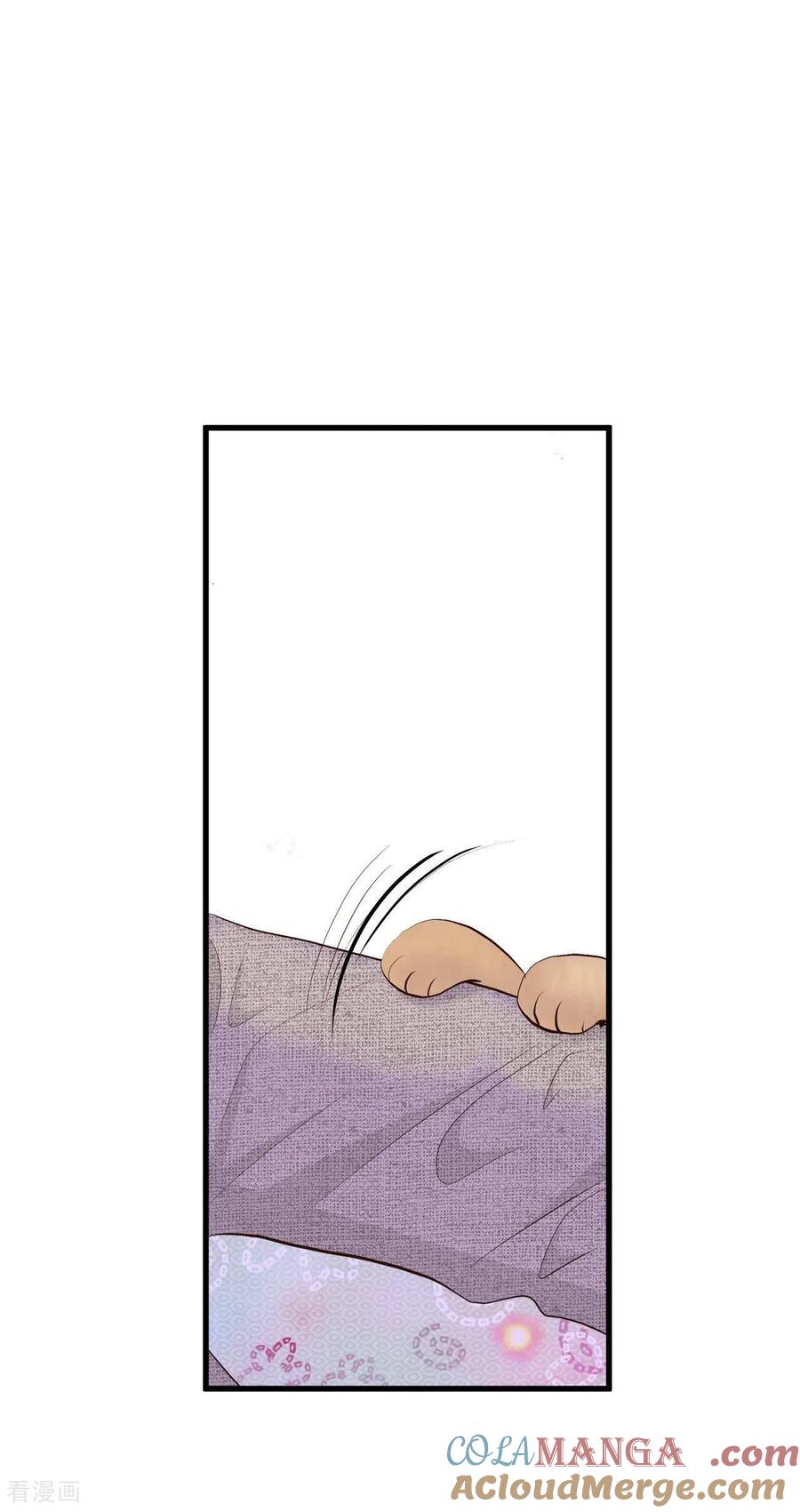 第530话联谊（3）-宫-爱奇艺漫画（第13张）