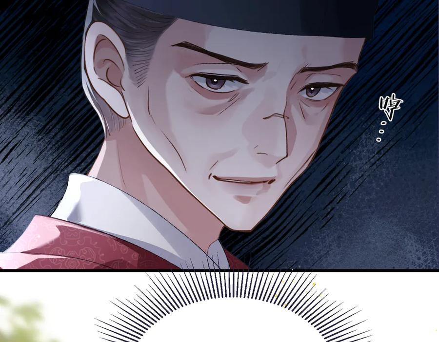 第56话东宫之令-嫁反派-布丁琉璃（原著）+猫猫头（第27张）