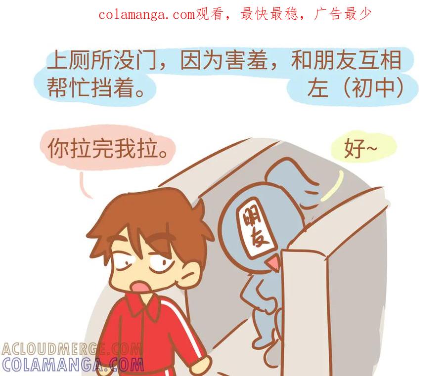 初中高中2-我的生活小日常-乐道美术（第1张）