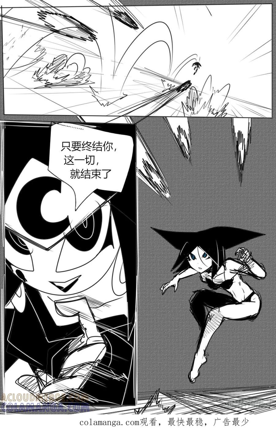 预言反击-11个星座-GYCJDLM（第7张）