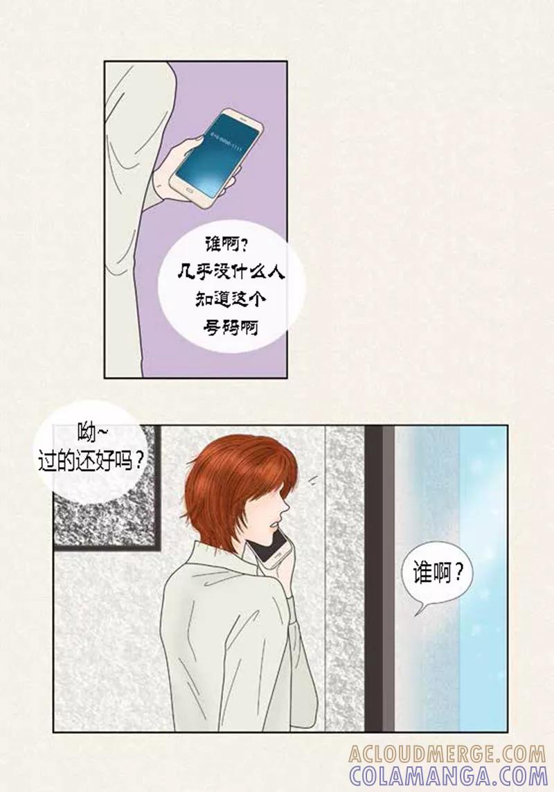 第62话这不是幻觉-猫王子-蓝文文化（第5张）