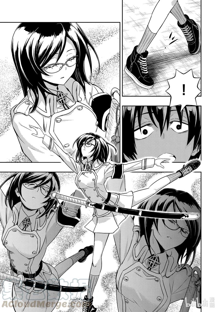 65尽管我们曾经『在一起』-武装少女Machiavellism-黑神游夜,神崎歌留奈,角川集团（第6张）