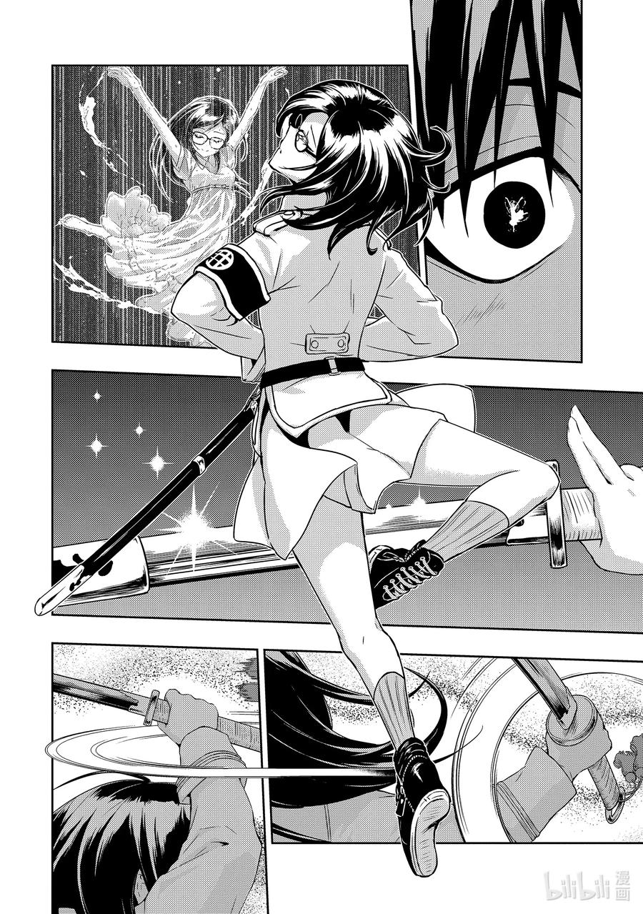 65尽管我们曾经『在一起』-武装少女Machiavellism-黑神游夜,神崎歌留奈,角川集团（第7张）