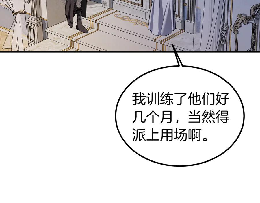 第80话心痛-恶魔培养的淑女-Iru+ CHT+ SUNI（第11张）