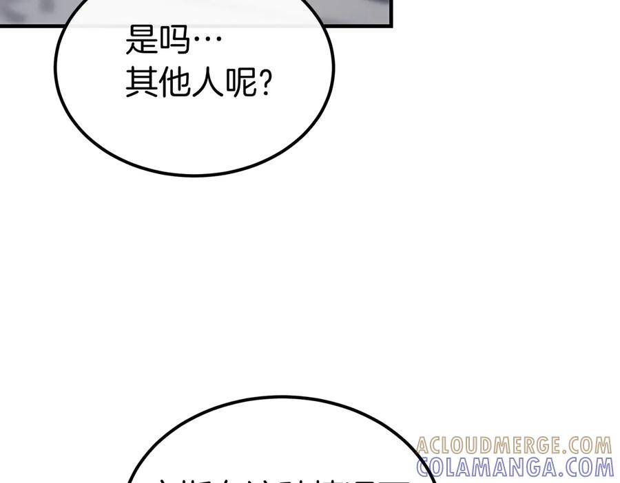 第80话心痛-恶魔培养的淑女-Iru+ CHT+ SUNI（第5张）