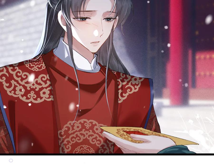 第87话本王来要一个人-嫁反派-布丁琉璃（原著）+猫猫头（第44张）