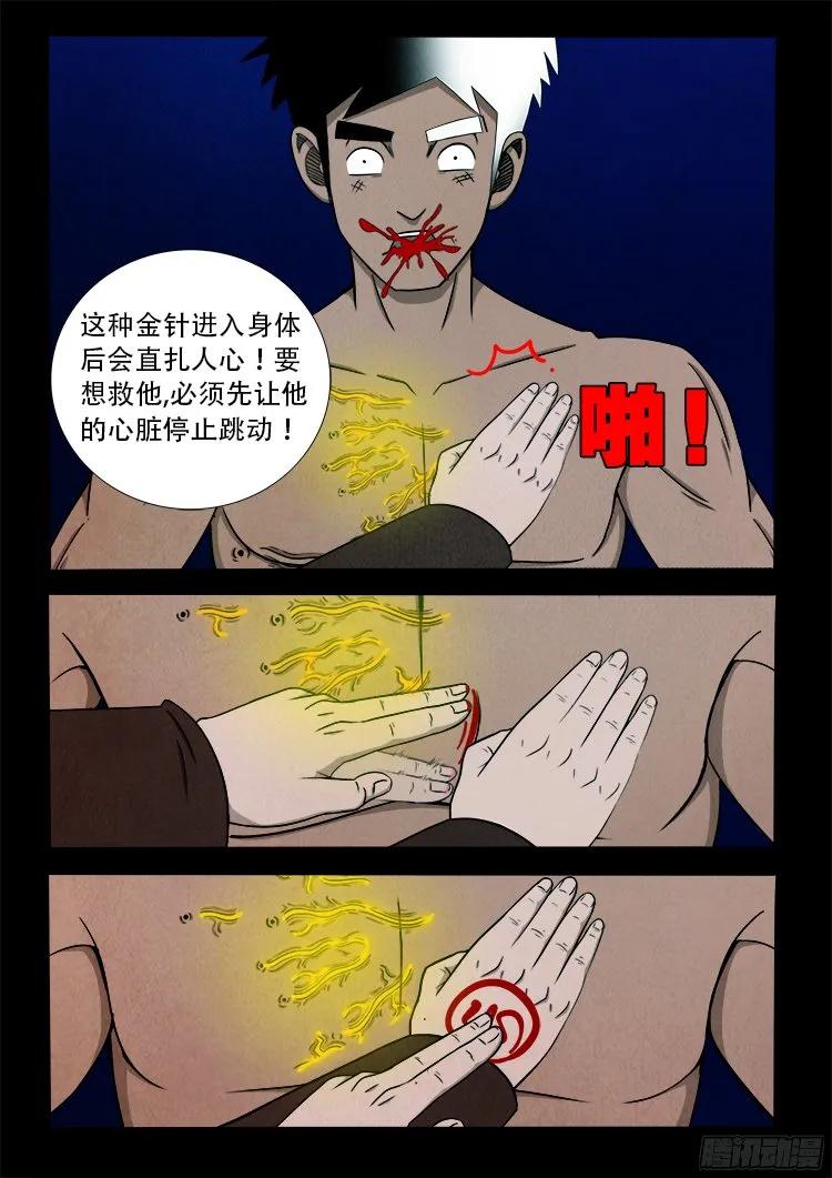 8.jpg