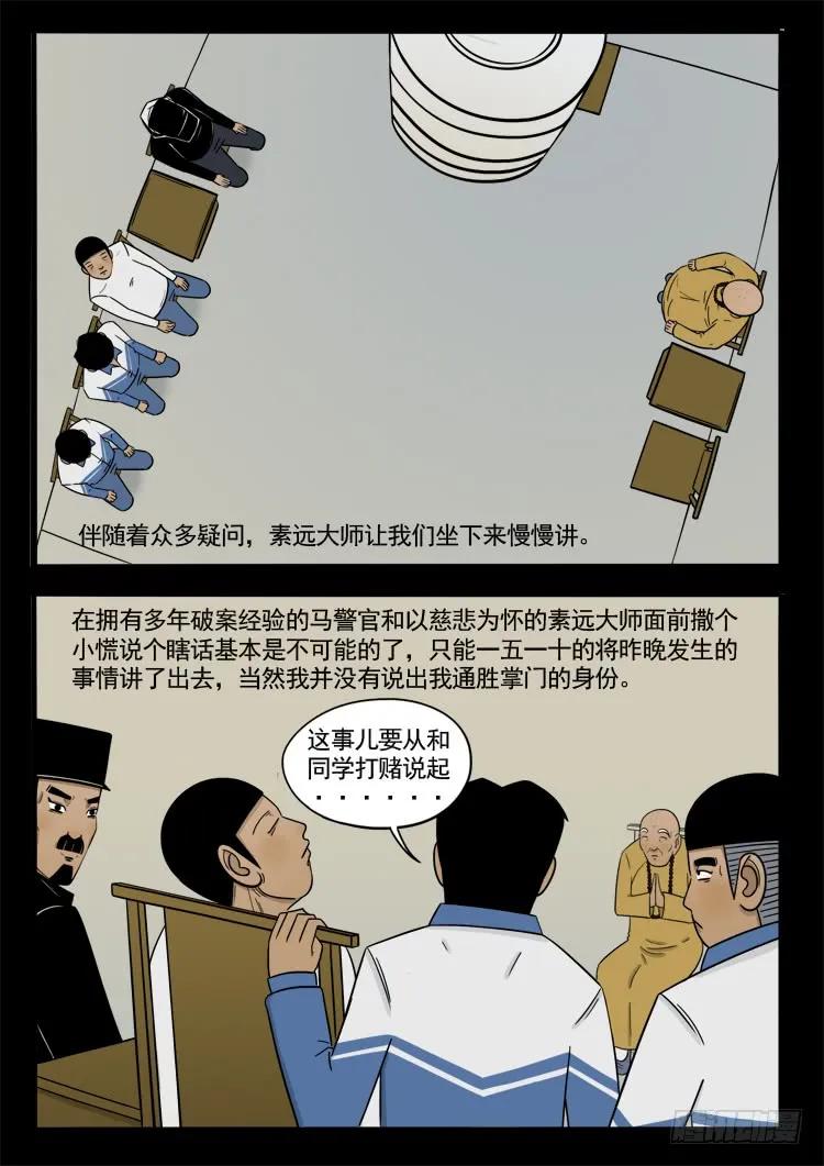 10.jpg