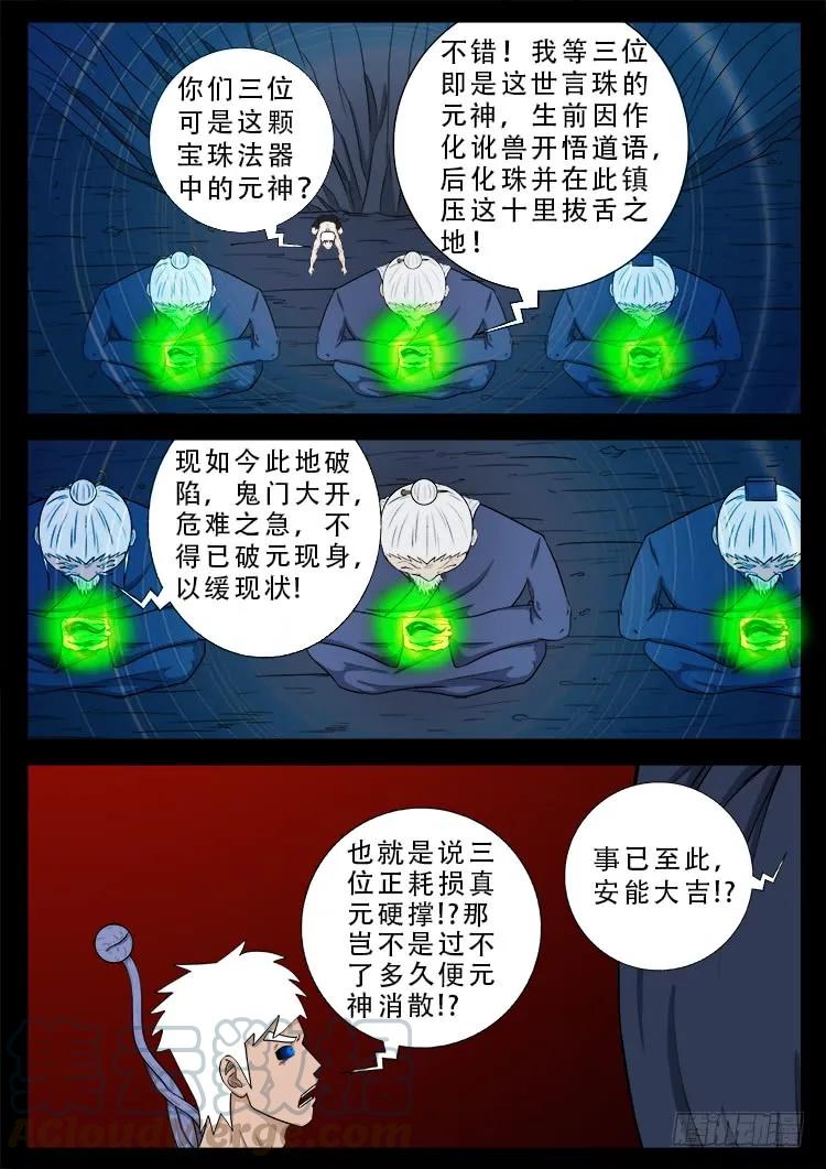 10.jpg